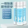 Spray Desodorante para Zapatos y Calcetines Duerdeao, Antiolor, Removedor de Olor de Pies, Herramienta Mágica Esterilizante y Antibacteriana para Tenis