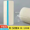 Película Protectora para Botones de Ascensor Transparente Autoadhesiva Botón Antiestático Propiedad Comunitaria Hotel Pegatina Desechable Película Protectora