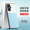 Adecuado para funda de teléfono móvil Realme 10Pro+, Funda de Cuero Líquido, Cubierta Protectora Anticaídas y Antifouling, Funda de Cobertura Total de TPU