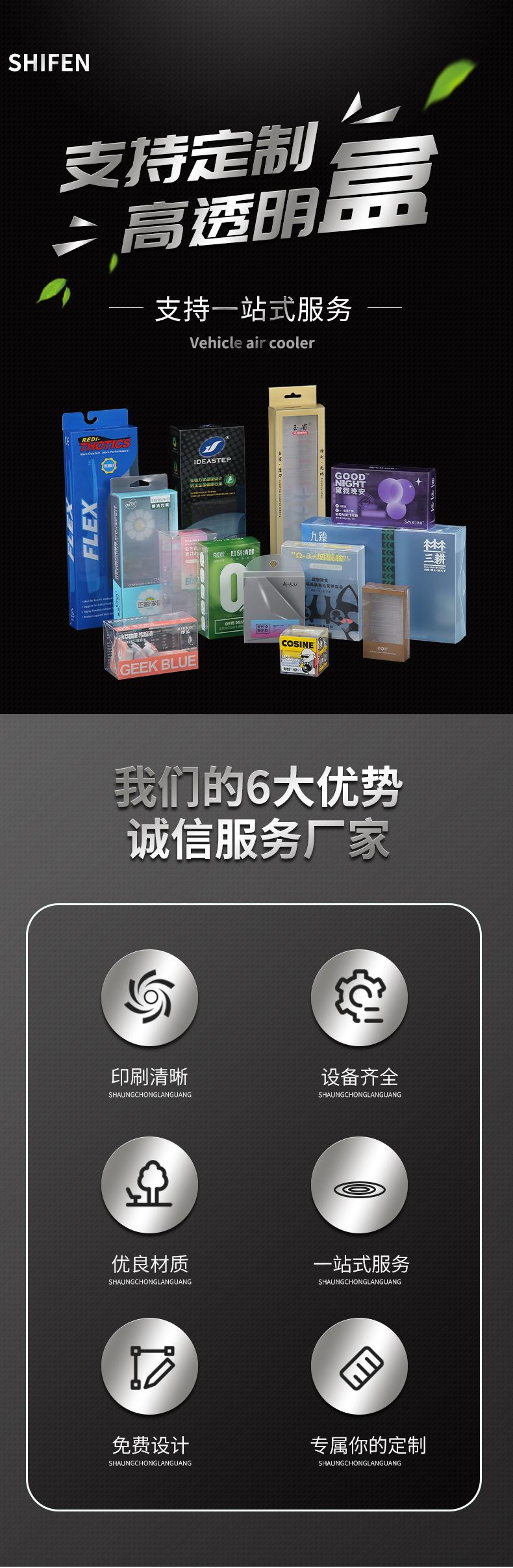 世丰-详情页_01.jpg
