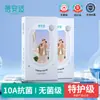 Ropa Interior Desechable Beianshi para Mujeres y Hombres, Estéril para Viajes, Talla Grande, Empaquetada Individualmente, Antibacteriana, Entrepierna de Algodón Puro