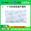 Desecante de Gel de Sílice al por Mayor Grado Alimenticio 10g 20g 50g Desecante de Gel de Sílice Granular Grado Alimenticio y Farmacéutico