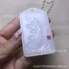 Artículos genuinos jade Han natural jade blanco grasa de oveja colgante Guan Gong Marca de Jade Wu Dios de la Riqueza Guan Yu colgante Colgante del Dios de la Riqueza