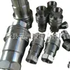 Conector Rápido Aberto para Mangueira Hidráulica de Troca Rápida Kze Kzd Kzf Q/Zb Iso7241 em Estoque