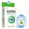 Tianrun Pharmaceutical Han Cheng Yi Fang Zi Shuo Baicao Yangmu 10ml Envío Directo