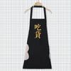 Avental de Chef Gourmet Fabricante Logotipo Publicitário Estampado Cozinha Casal Simples Pescoço Pendurado Impermeável e À Prova de Óleo Cozinha Casal