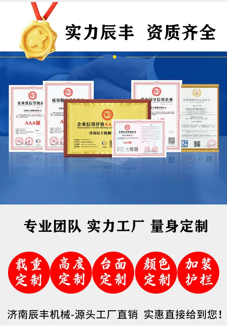 剪叉-大型详情页2_08