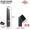 Jieba Aspiradora Boquilla Boca Plana Juego Manguera Conector Cepillo Redondo Accesorios Industriales Extensión Succión Plana Universal