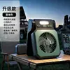 Ventilador Solar con Luz, Ventilador de Camping Recargable, Alta Potencia de Viento, Larga Duración de Batería, Ventilador de Iluminación Multifuncional, Personalizable