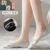 Calcetines de Flor de Cerezo para Mujer Verano Delgados Seda de Vidrio Silicona Antideslizantes No se Caen Boca Baja Invisibles Tipo Barco Calcetines de Moda