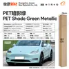 Película para Pet que Muda de Cor para Envelopamento Completo do Corpo, Filme Vinílico para Moto da Série Cristal que Muda de Cor, Fábrica de Origem Transfronteiriça