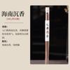 Varillas de Incienso de Madera de Águila, Sándalo Viejo de Montaña India, Incienso de Pera Ganso, Incienso Jiangzhen, Qinan 10g, Varillas de Incienso para el Hogar en Interiores, Incienso para Uso Doméstico