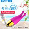 Haoqi Play Fun Carga USB Control Remoto Conversión de Frecuencia Huevo Vibrador de Silicona Masturbador Femenino Vibración Productos Sexuales para Adultos