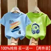 Camiseta de Manga Corta para Niños 2026 Verano Nuevo Estilo Fresca y Guapa Ropa de Verano para Niños Camiseta Casual y Elegante de Algodón Puro Moderna