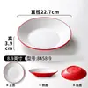 Plato de Melamina Xiangyuan, Plato para Filete Estilo Occidental, Plato de Presentación con Patrón de Roca, Plato para Guarnición de Restaurante de Hot Pot, Plato para Barbacoa, Uso Comercial