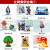 Soportes de Figuras Acrílicas Bidimensionales Personalizados, Mercancía de Celebridades de Anime y Videojuegos, y Artículos Hechos a Medida para Soporte en Convenciones