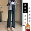 Pantalones Casuales de Lana de Cordero Talla Plus para Mujer, Tendencia Popular de Venta 2026 Primavera/Verano Estilo Delgado con Caída Suave, Adecuados para Usar Afuera