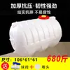 Cubo pulverizador cubo de plástico cuadrado engrosado extraespesor gran capacidad almacenamiento de agua tanque de agua agrícola tamaño grande cubo pulverizador cubo de plástico