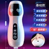 Jibei Juguetes Sexuales Eróticos para Adultos Masturbador de Doble Cabeza Largo para el Amor No Totalmente Automático Juguete Sexual de Masturbación Masculina Manual