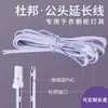 DC12-24V Luz LED para Armario de Ropa Control Táctil con Barrido de Mano para Puerta Interruptor de Inducción de Cuerpo Humano Módulo de Sonda Fuente de Alimentación W