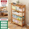 Estantería de suelo estante de almacenamiento de suelo estante de almacenamiento multicapa estante de almacenamiento de artículos varios estante estrecho simple para cocina Zapatero de pared para sala de estar