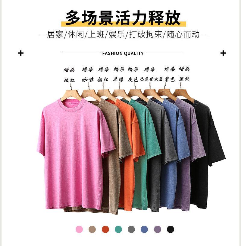 短袖t恤定制