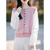 Ropa exterior holgada estilo coreano, camisa de dos piezas simulada, chaleco de punto para mujer, nuevo chaleco suéter 2025 Primavera Otoño Invierno