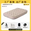 Cama Inflável para Uso Externo e Doméstico, Colchão de Ar Espesso Preguiçoso, Cama de Solteiro para Dormitório, Colchão de Ar Dobrável Portátil para Acampamento ao Ar Livre