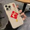 Buena Suerte y Prosperidad Adecuado para Apple 17Pro Anti-Caída iPhone 16Promax Funda de Teléfono 15 Festivo 14 Cobertura Total 13
