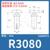 Remache de Expansión Tipo R de Plástico de Nylon Lianyang Tipo Presión Macho-Hembra Hebilla Anticorrosión de Plástico para Placa de Circuito Impreso R3R4R5R6