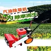 Fábrica de Shandong Procesado a Medida Desmalezadora Manual a Gasolina Cortacésped Pequeño para Tierras de Cultivo Huertos