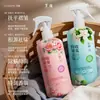 Spray de Fragrância Multi-Efeito Gong Pei para Cuidado com Roupas Limpa Odores Deixa um Aroma Agradável Duradouro Spray Desodorizante Removedor de Amassados