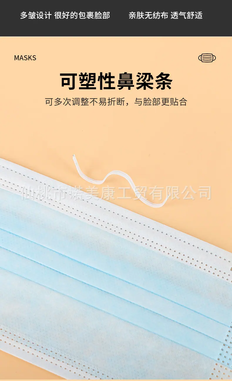 口罩详情_11.jpg