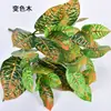 Simulação de plantas Uma variedade de folhas de filme com sensação de mão pequenos cachos de flores decorativas plantas aquáticas de plástico folhas simulação de materiais para parede de plantas