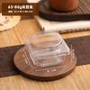 Caja de yema de huevo crujiente para el Festival del Medio Otoño, base única, pastel de luna Snow Mei Niang, arroz glutinoso, fruta, redonda, transparente, blíster para hornear