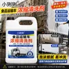 Lavado de Camiones y Coches Líquido Espuma Removedor de Manchas Limpiador Superficie de Pintura de Carrocería de Vehículo de Transporte Limpiador Suave
