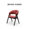 Centenas de cadeiras de jantar minimalistas italianas com um toque de luxo leve e de alta qualidade, encosto em madeira maciça, braços de jantar, cadeiras da moda para uso doméstico, design moderno