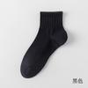 Calcetines de tubo medio de algodón 95% para primavera y verano, de malla transpirable, de algodón peinado, deportivos, absorbentes del sudor y desodorantes, sin hueso.
