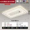 Lámpara Ventilador para Sala de Estar 2026 Nuevo Modelo Silenciosa Lujosa Ventilador sin Aspas Lámpara de Techo Integrada para Comedor y Dormitorio Principal