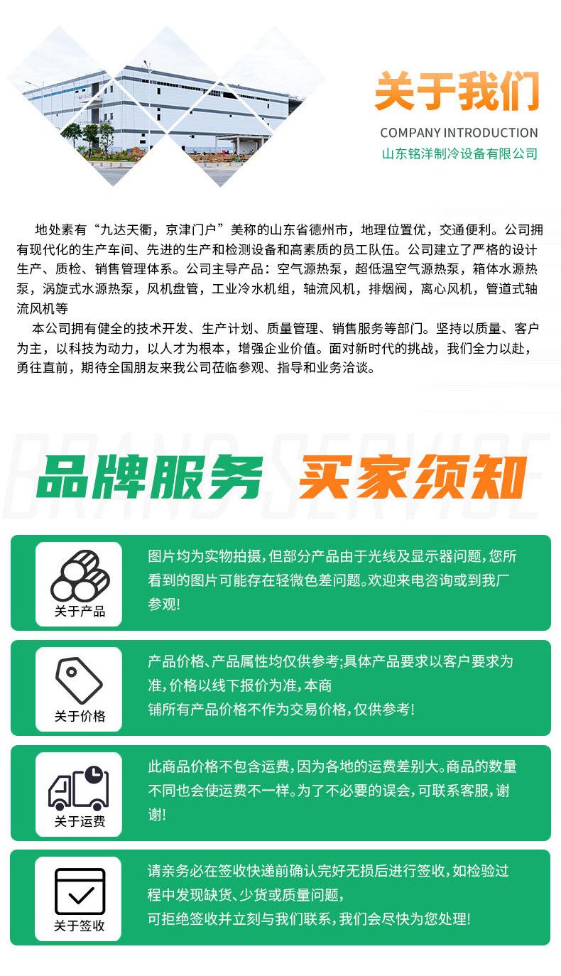 冷凝机组