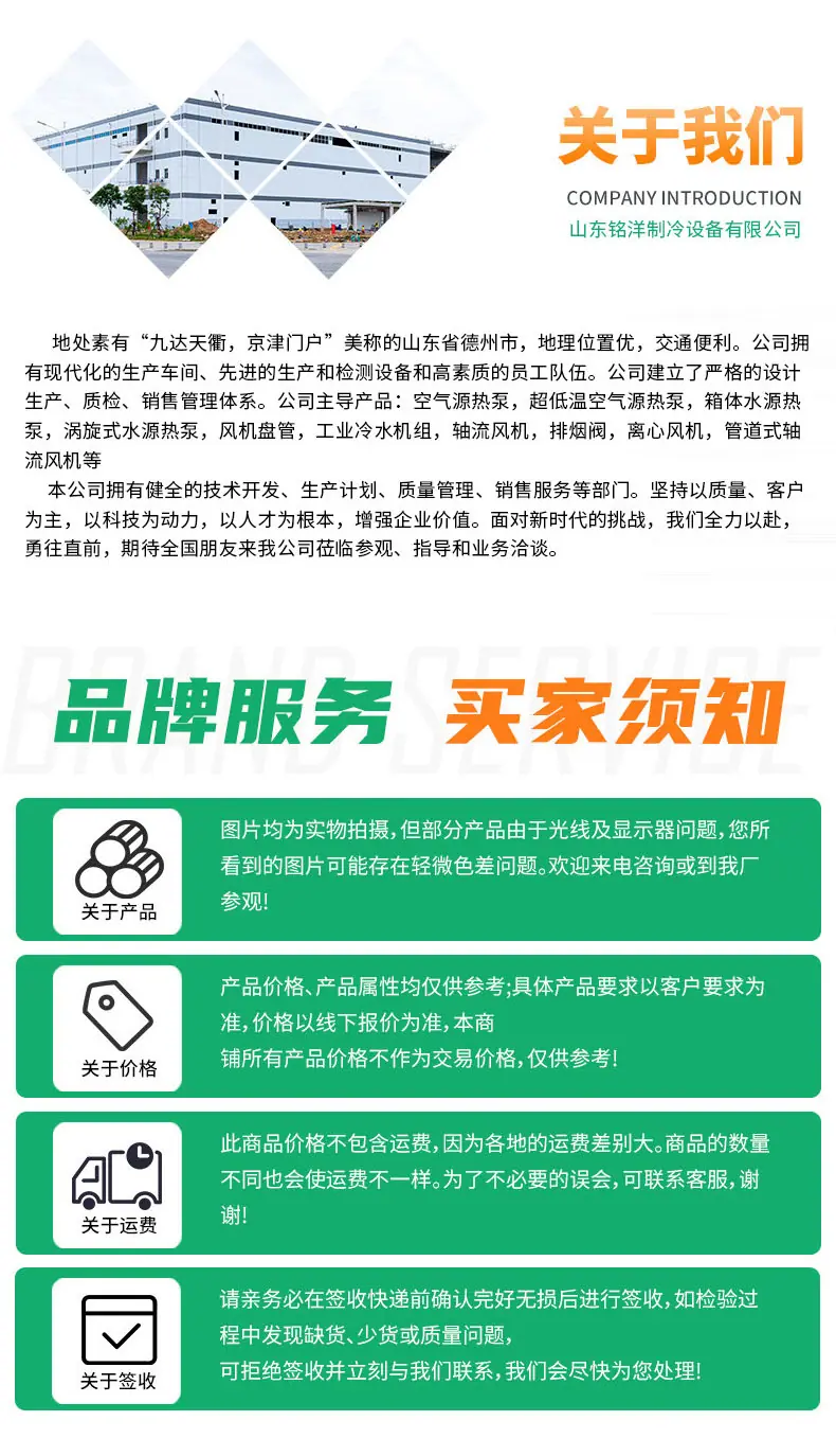 冷凝机组
