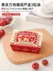 Caixas de Embalagem para Maçã do Amor Cristalizada, Espetinhos Pequenos, Caixas de Papel para Embalagem de Mini Maçã do Amor Cristalizada, Sacolas Descartáveis Modernas e Criativas para Uso Comercial