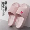 Nuevas Pantuflas para Mujer, Antideslizantes, Antiolor, de Casa para Verano, Eva de Alta Gama para el Hogar, Pantuflas de Baño para Interiores para Hombre