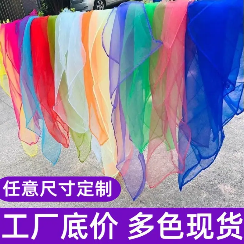 欧根纱