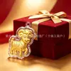 Llavero de Oveja Pequeña Cadena para Teléfono Colgante Dibujos Animados Creativo Lámina de Oro Signo del Zodiaco Oveja Correa de Mano Pequeño Regalo para Promoción