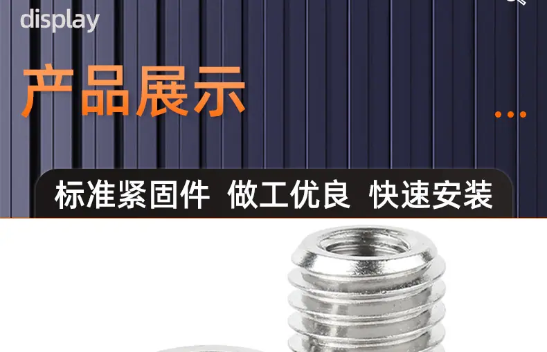 304不锈钢内外牙螺母_03_14.jpg