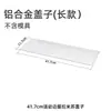 Molde Rectangular de Aleación de Aluminio para Tiramisú Caja de Exhibición Bandeja de Tira de Embryón de Pastel Contenedor Molde de Polvo de Hielo