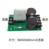 Placa de Fonte de Alimentação com Filtro Retificador 35V 50V 70 AC para DC 57 Driver de Motor de Passo Placa de Filtro DC