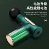 Pistola de Fáscia Mini LCD Personalizada Fitness Massageador Portátil Pequena Pistola de Massagem Elétrica Presente Mini Cervical