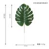Simulación Hoja de Tortuga Hoja Falsa Decoración para el Hogar Hoja Planta de Simulación Planta de Paisajismo Decoración de Pared Pegamento Hoja de Tortuga